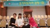한국요가협회 회장님과 함께